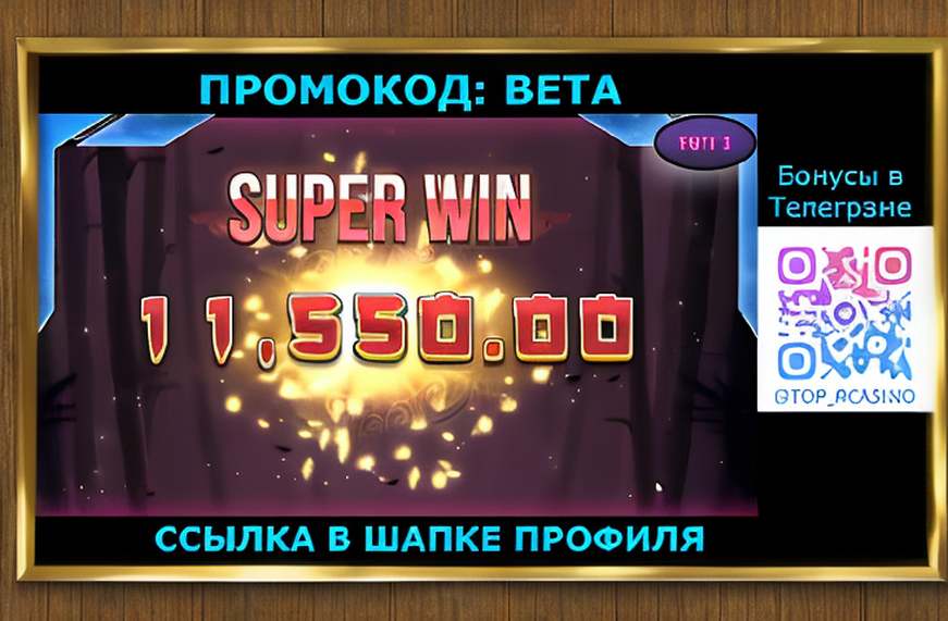 Игра по-крупному: как казахстанцы осваивают онлайн-казино на тенге